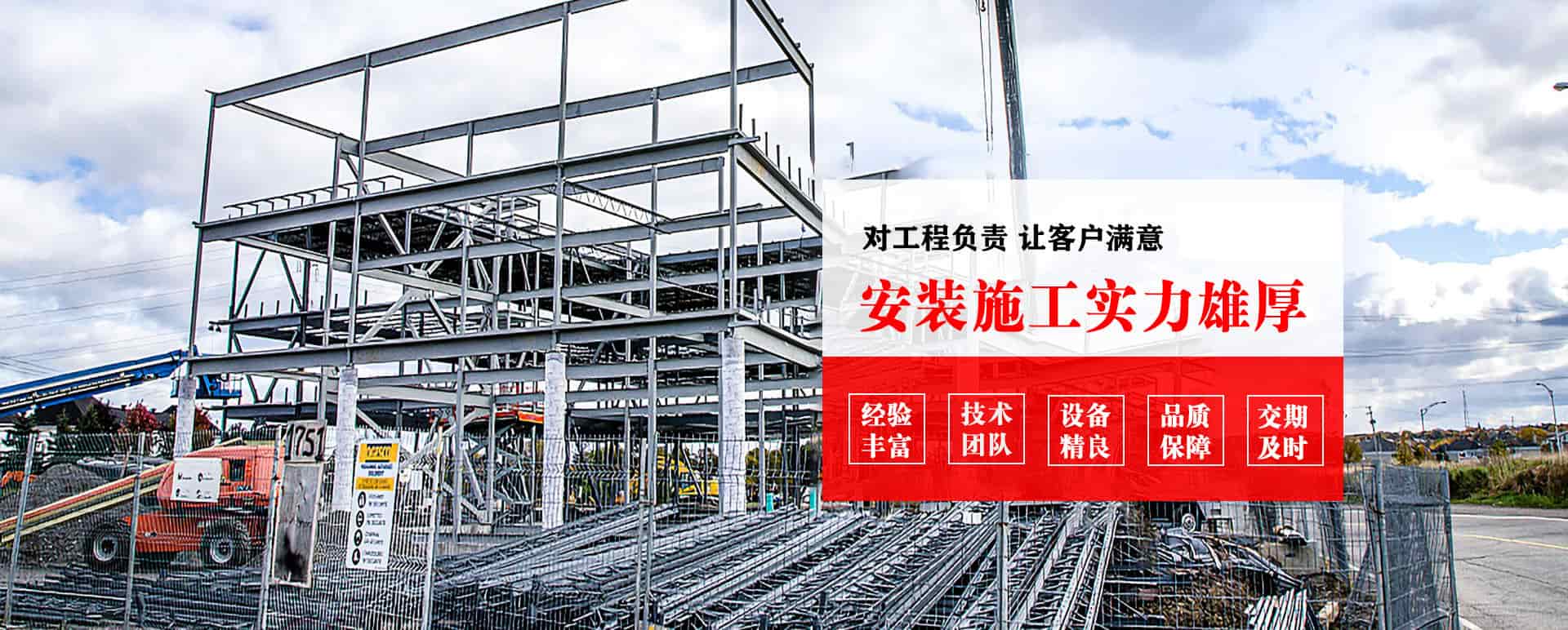 华蓥承接网架加工、管桁架加工